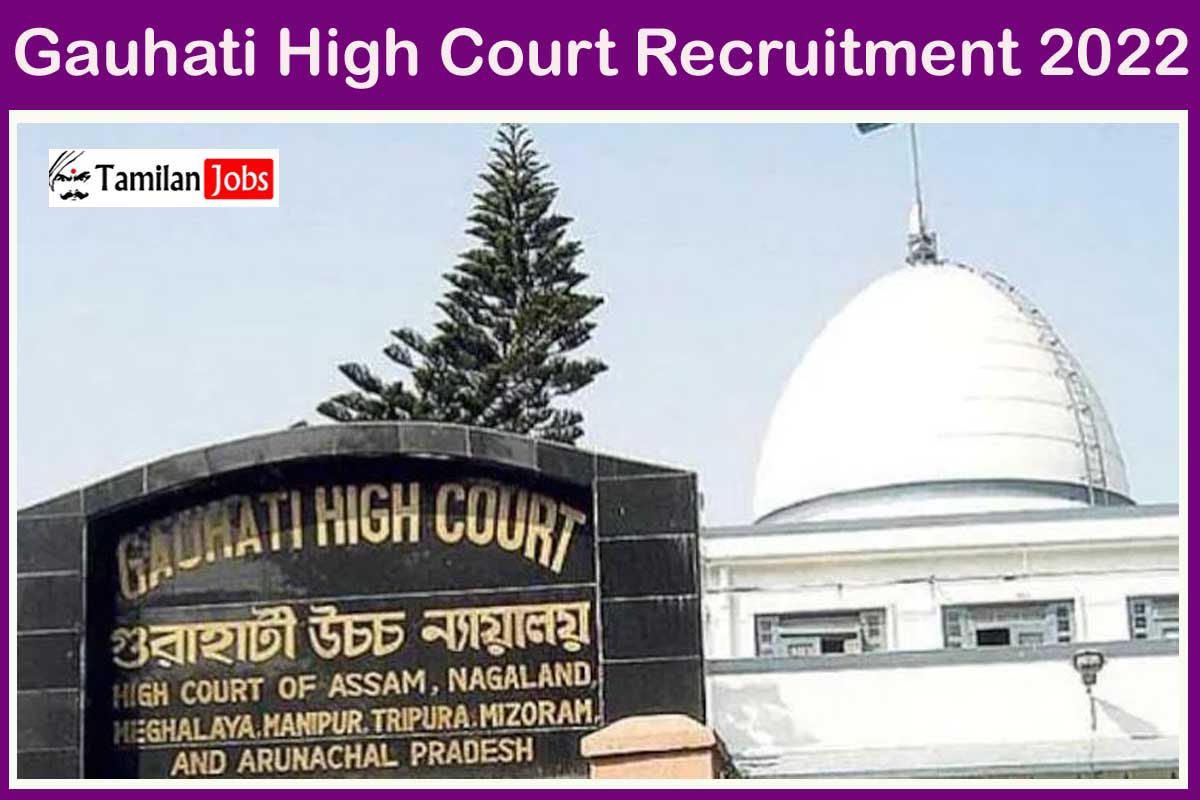 Gauhati High Court Recruitment 2022