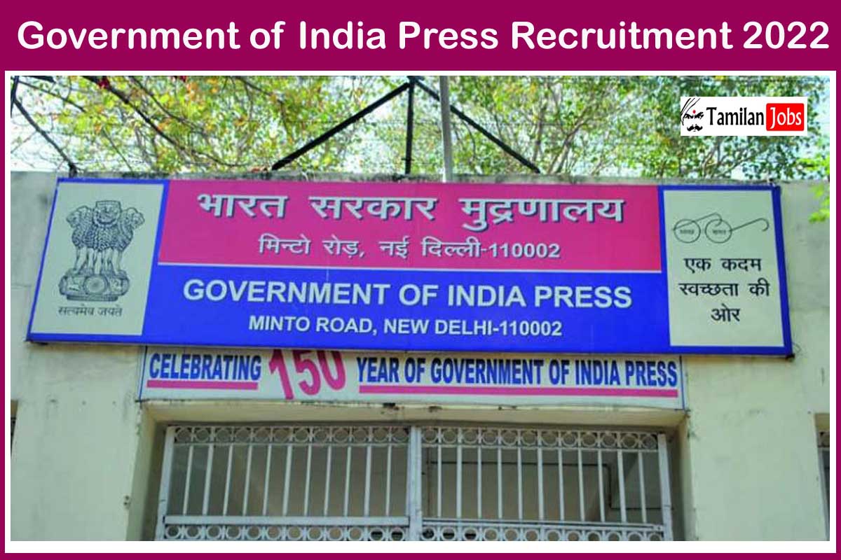 Government of India Press Recruitment 2022