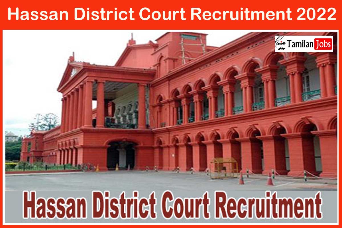 Hassan District Court Recruitment 2022