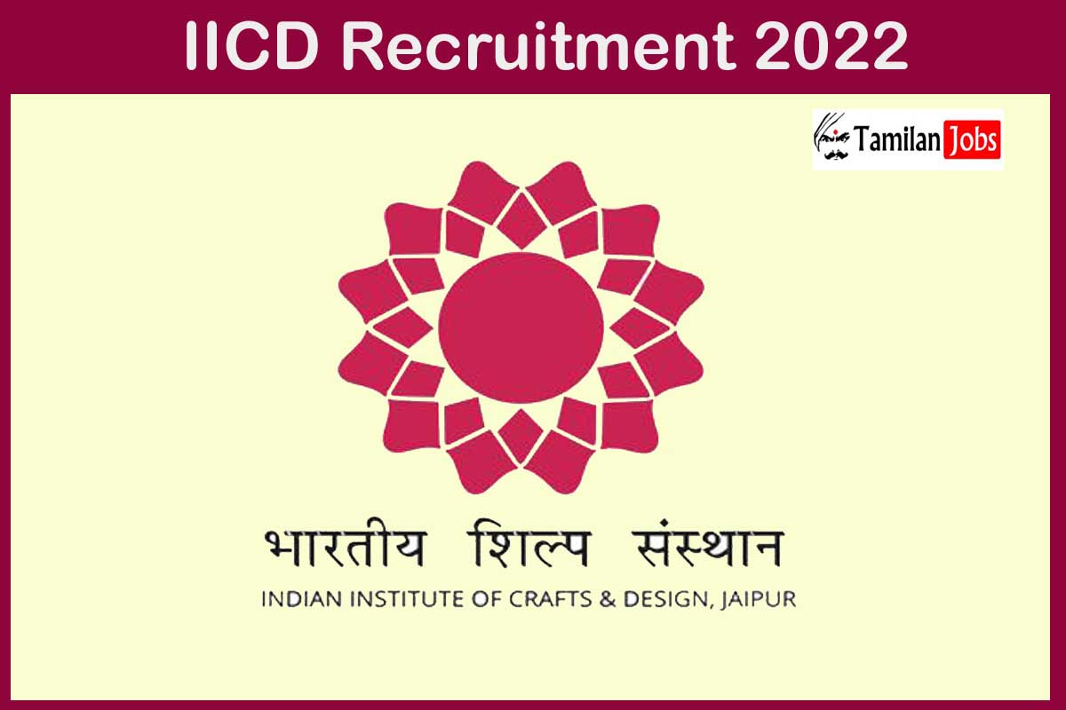 IICD Recruitment 2022