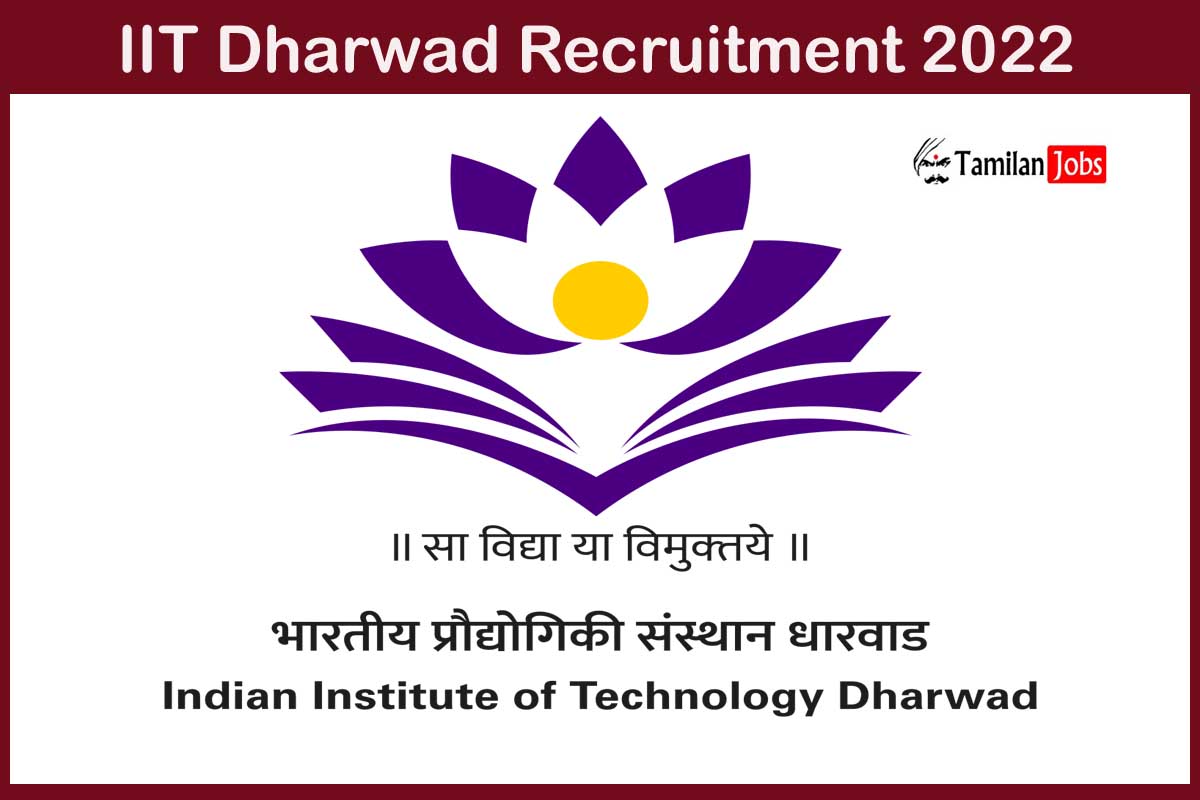 IIT Dharwad Recruitment 2022