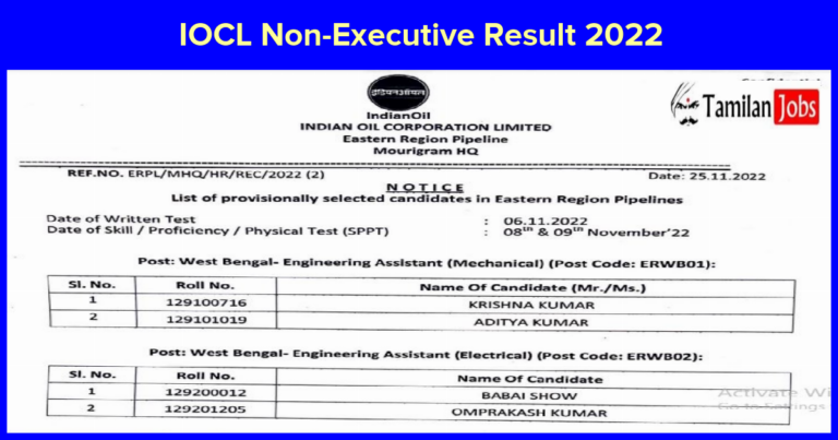 IOCL Non Executive Result 2022 (Out), Download Cutoff marks & Merit Lists