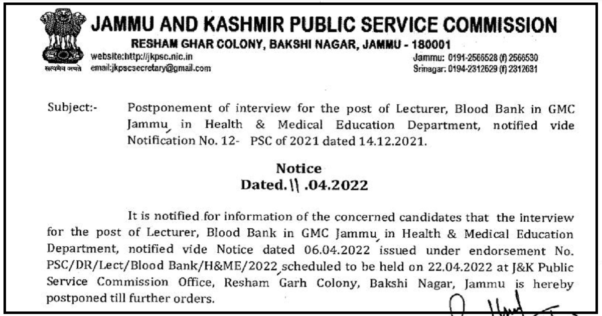 JKPSC Interview Date 2022