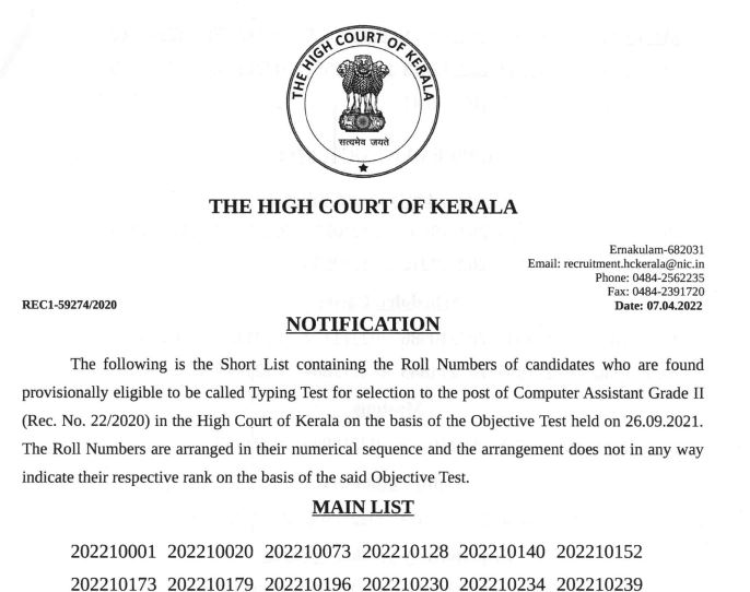 Kerala High Court Computer Assistant Result