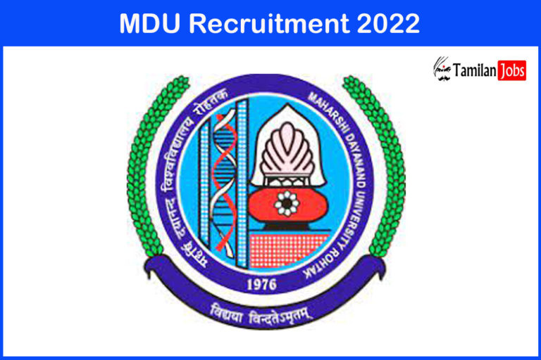 MDU Recruitment 2022