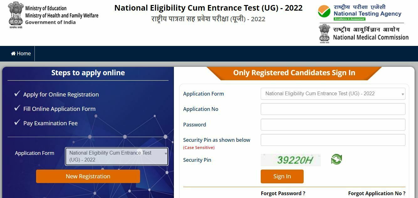 NEET UG 2022 Notification