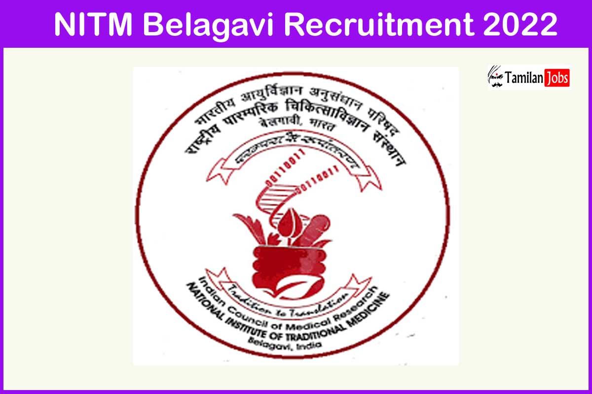 NITM Belagavi Recruitment 2022