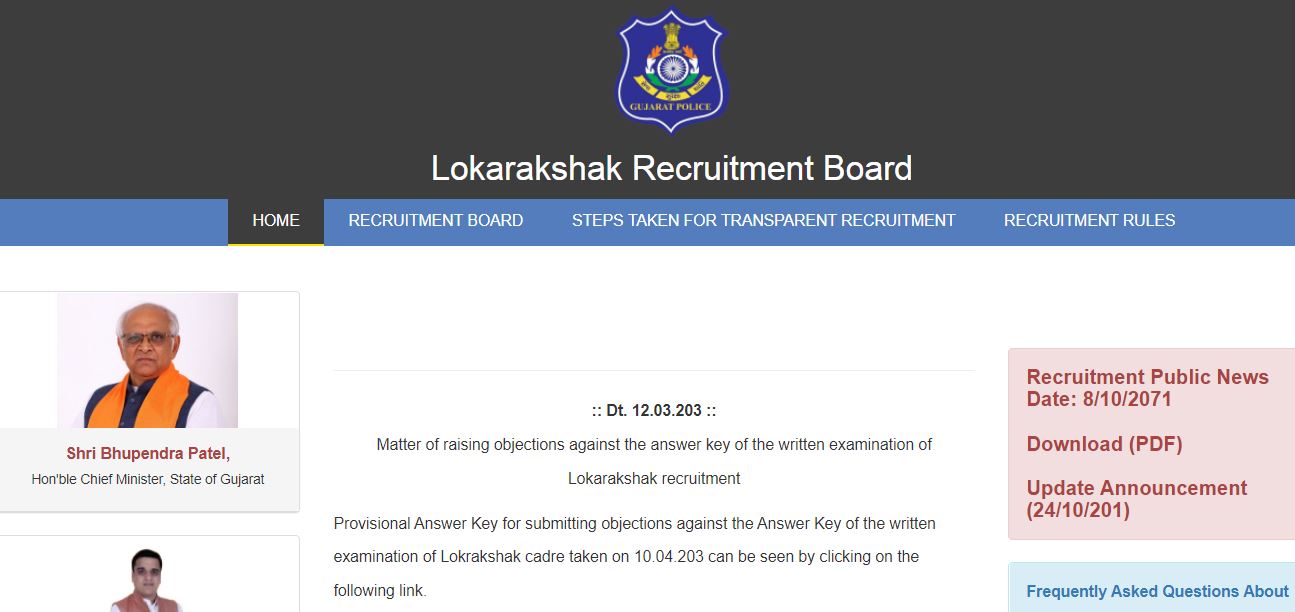 OJAS Gujarat LRD Merit List 2022