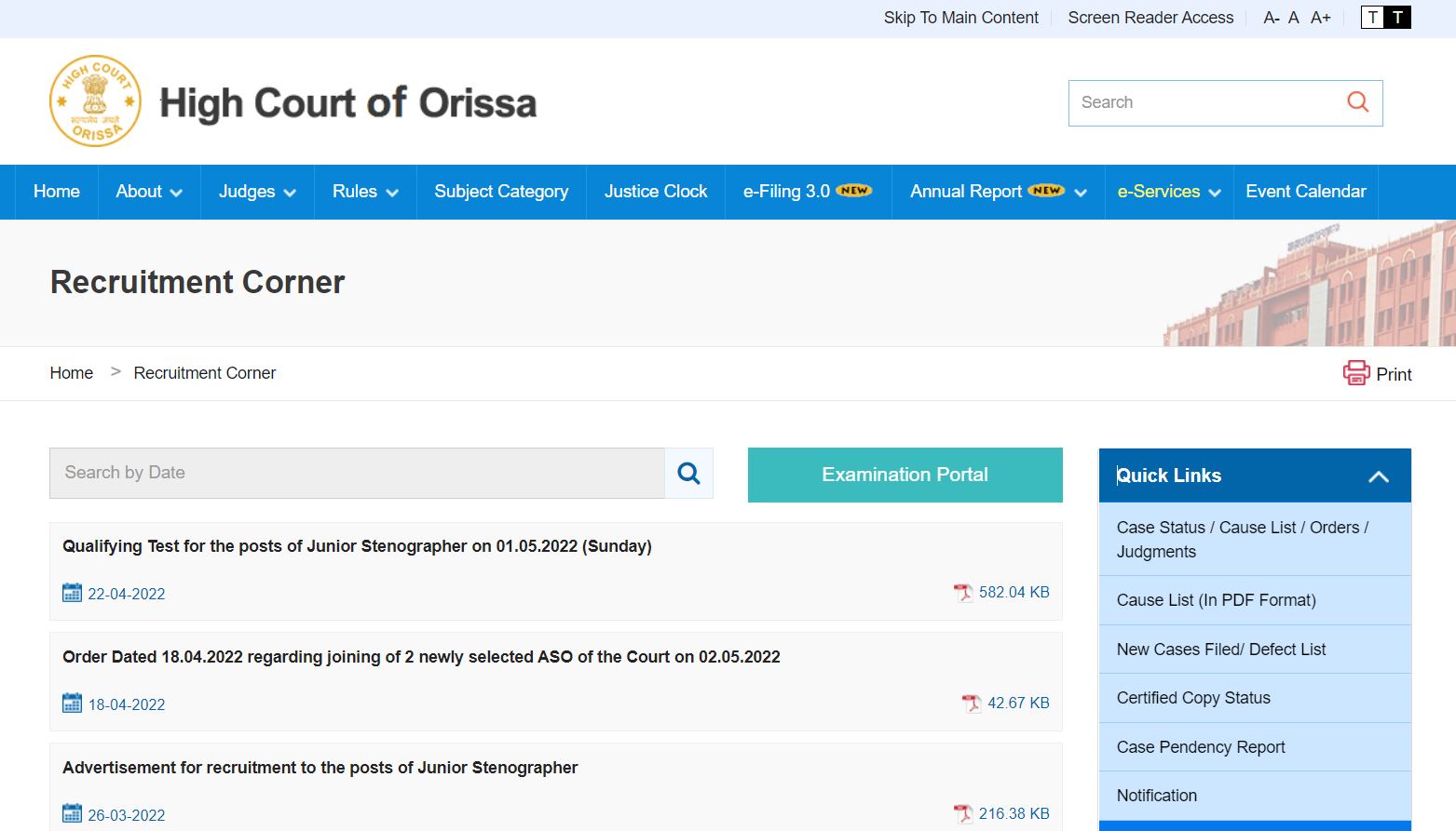 Orissa High Court Junior Stenographer Hall Ticket 2022