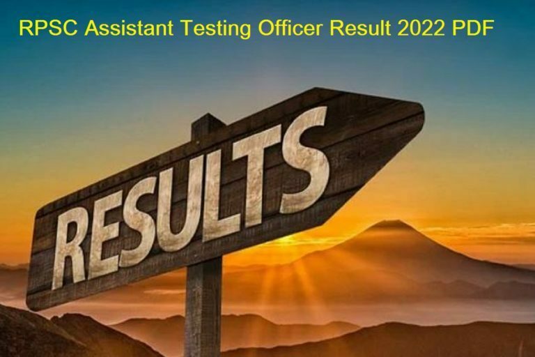 RPSC Assistant Testing Officer Result 2022 PDF