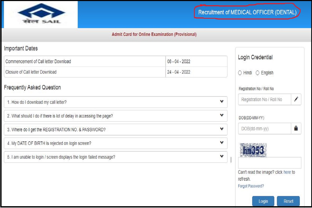 SAIL MO Admit Card 2022