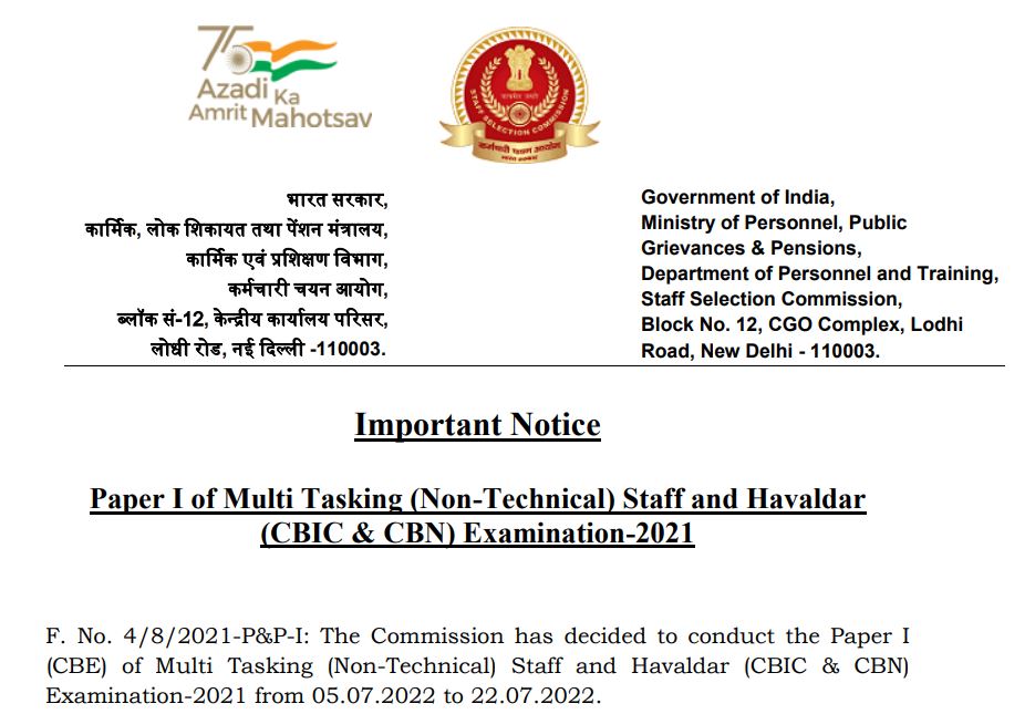 SSC CBIC and CBN exam date 2021-2022