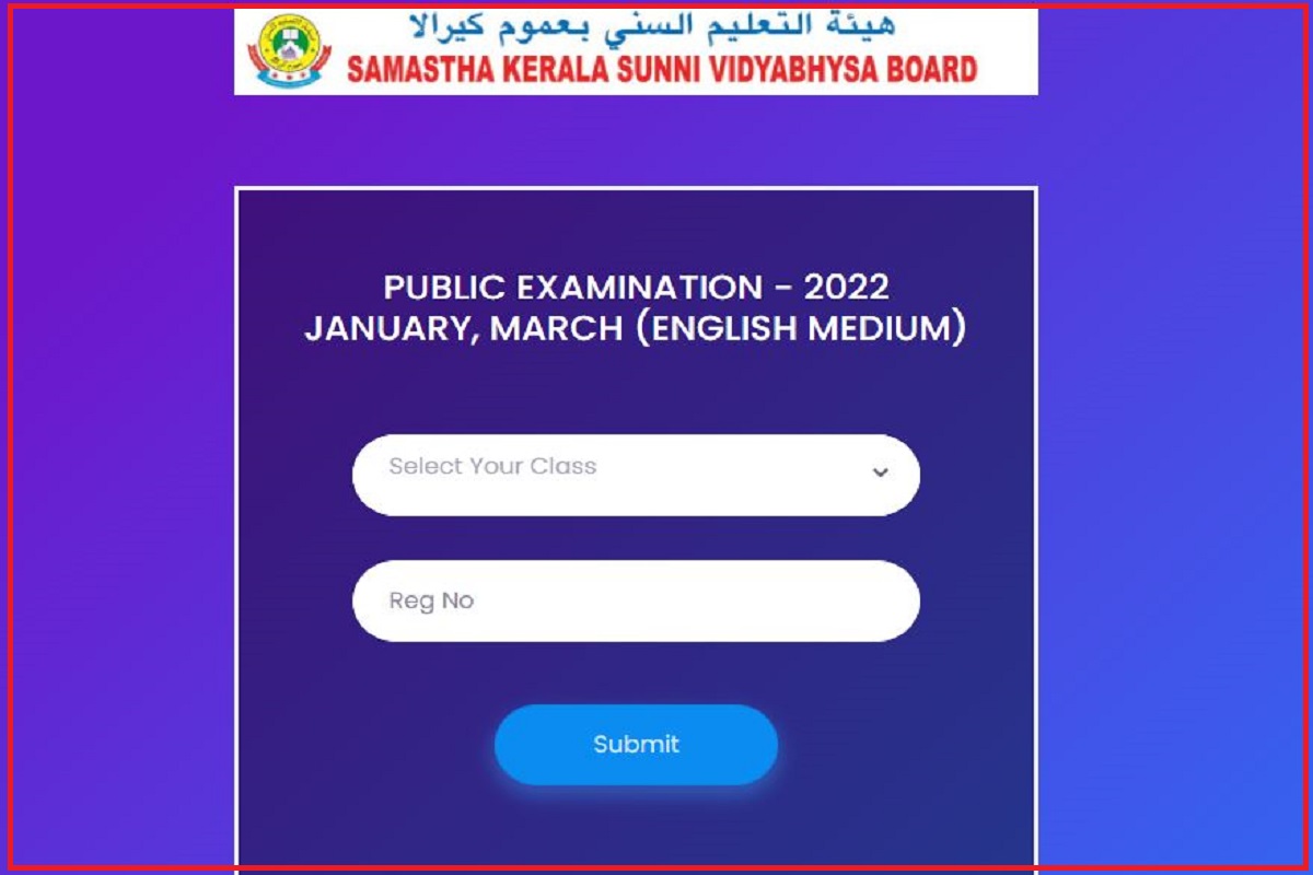 Samastha Pothu Pareeksha Result