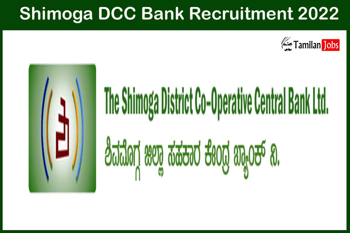 Shimoga DCC Bank Recruitment 2022