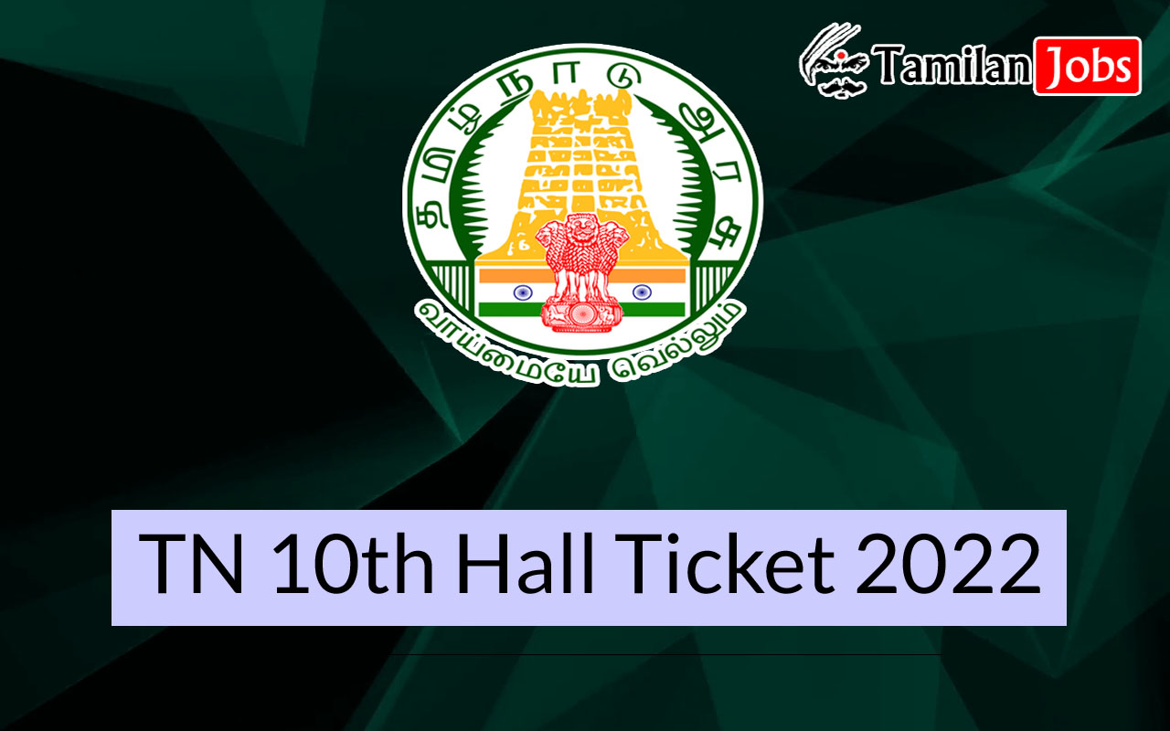 TN 10th Hall Ticket 2022