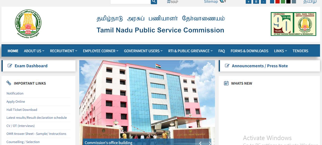 TNPSC Assistant Director Answer Key 2022