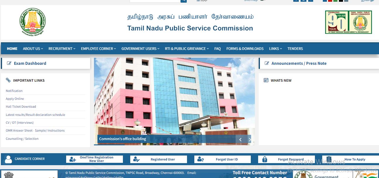 TNPSC CESE Exam Date