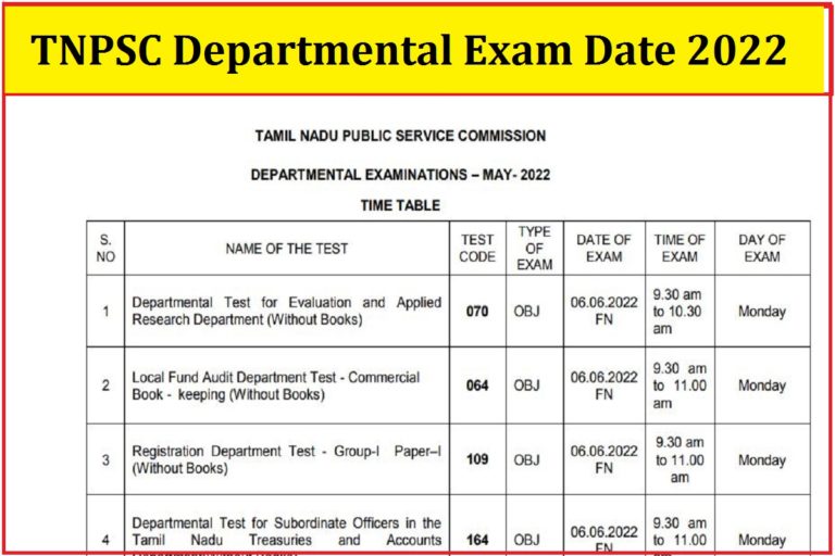 TNPSC Departmental Exam Date 2022