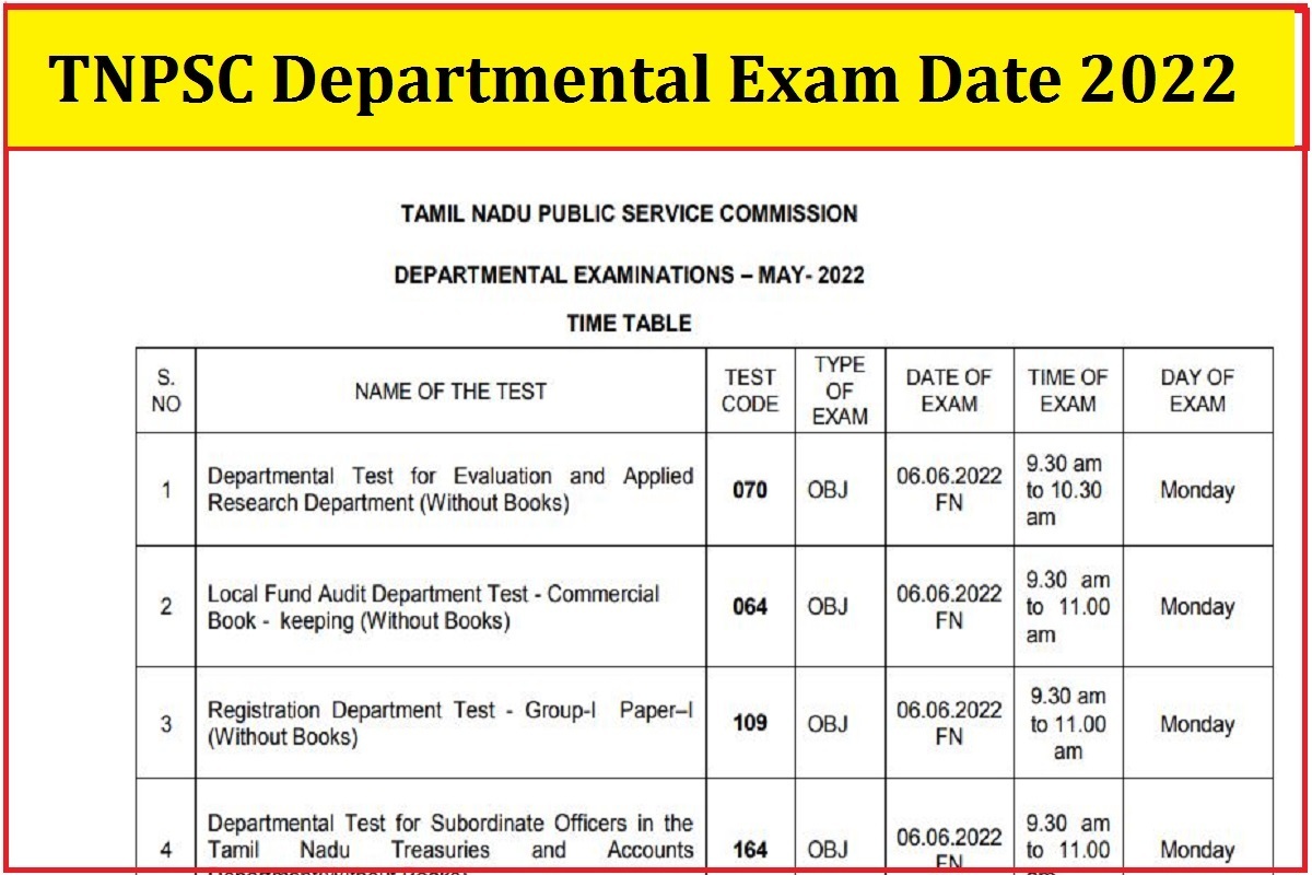 TNPSC Departmental Exam Date 2022