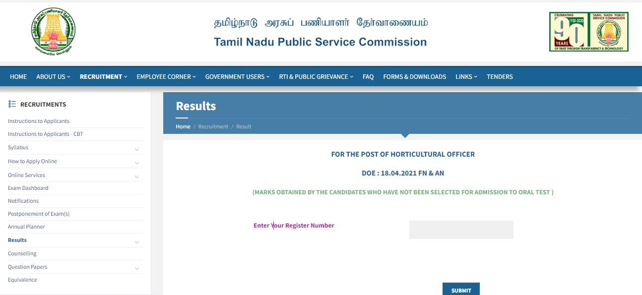 TNPSC Horticulture Officer Result 2022