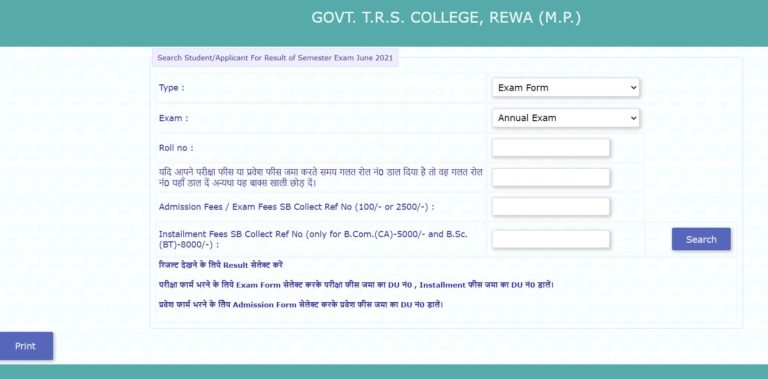 TRS College Results 2021