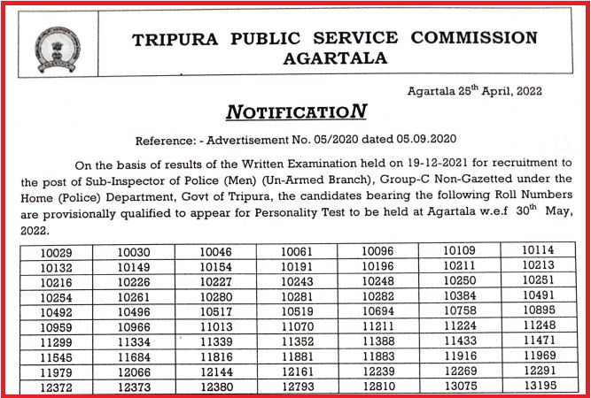 TPSC Sub Inspector Result 2022 (Out) Check SI Group C Results Here