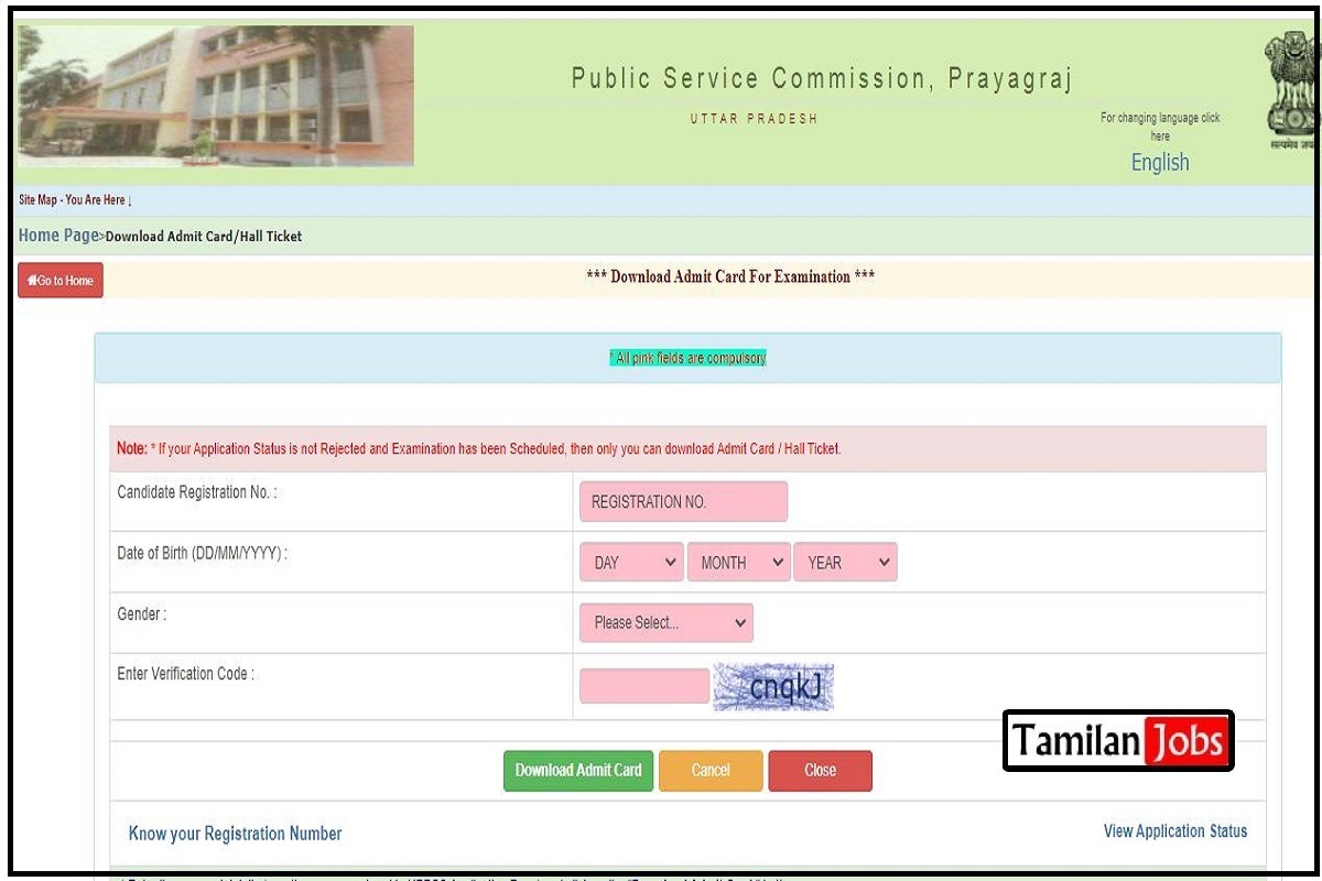 UPPSC Staff Nurse Admit Card 2022