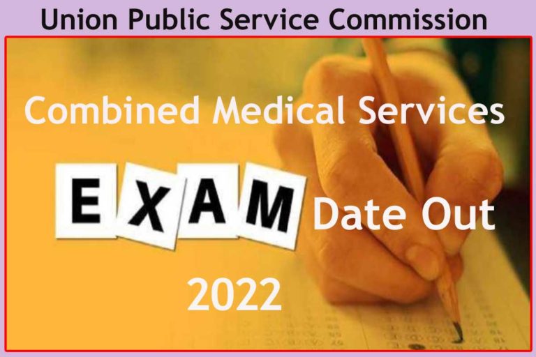 UPSC Combined Medical Services Exam Date 2022 (Out) Check CMS Admit Card Details