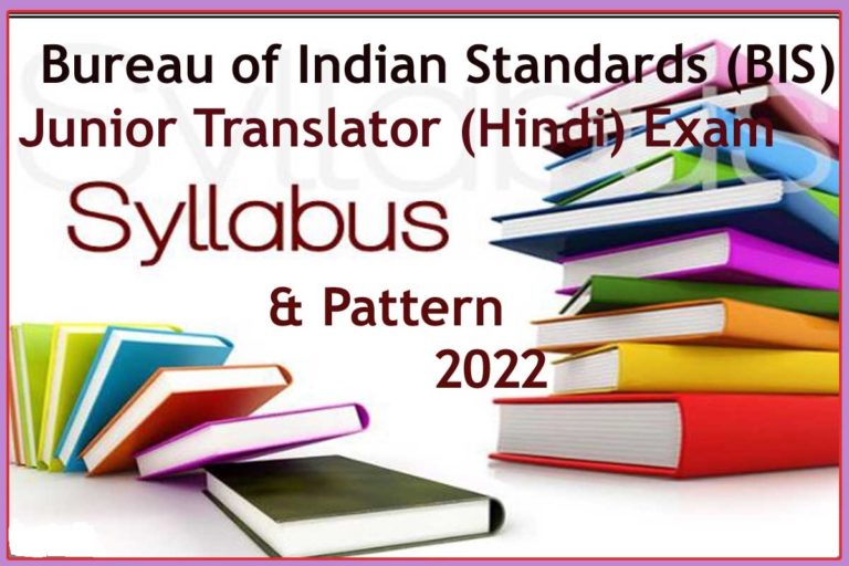 BIS Junior Translator Exam Syllabus 2022 & Pattern Check Here