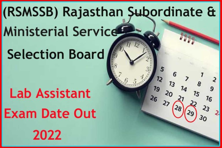 RSMSSB Lab Assistant Exam Date 2022 Out Check Admit Card Details