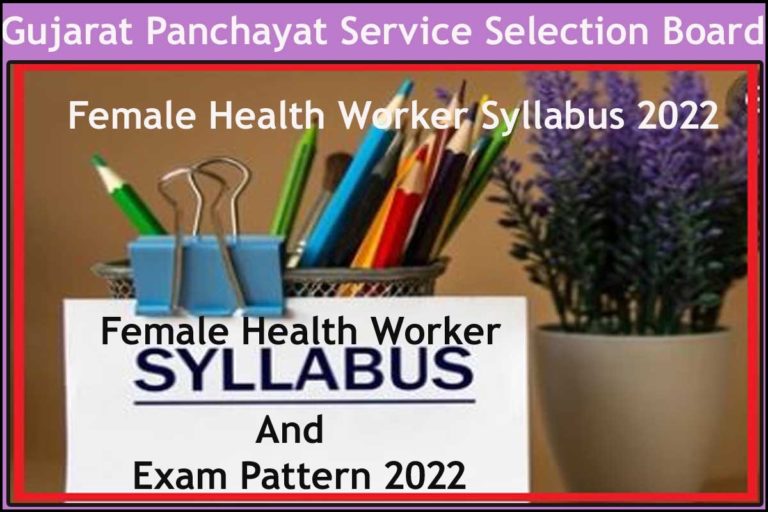 GPSSB Female Health Worker Syllabus 2022, Check Exam Pattern Here