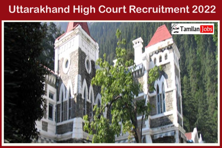 Uttarakhand High Court Recruitment 2022