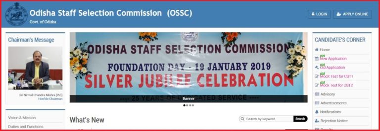 OSSC JA Admit Card 2022 (Out) Check Junior Assistant Exam Dates Here