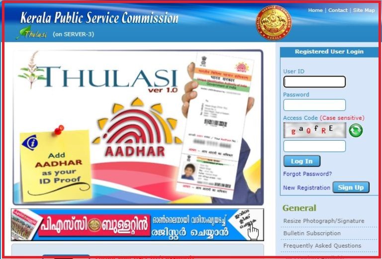 Kerala PSC Departmental Test Hall Ticket 2022 (Out) Download Here