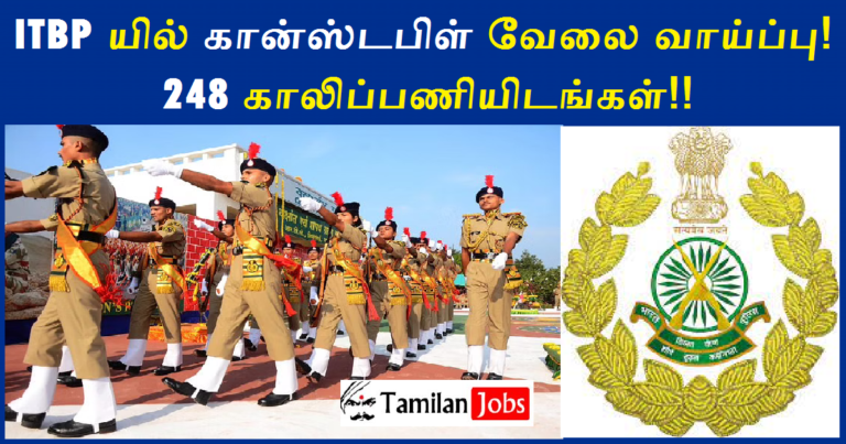 ITBP Recruitment 2022 Out – Apply Online For 248 Head Constable Jobs, 10th Pass Candidates!