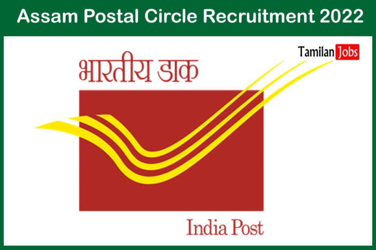 Assam Postal Circle Recruitment 2022 Out – 17 Postal Assistant, Postman Jobs
