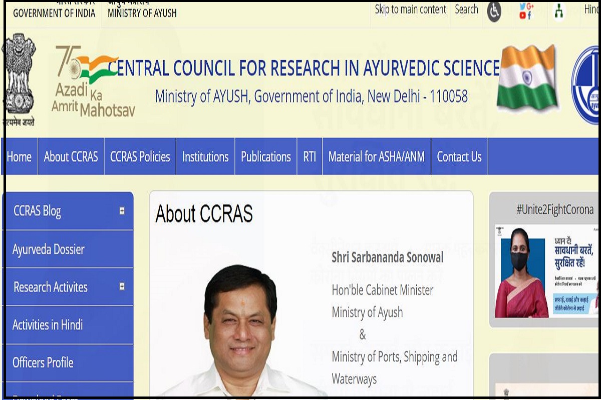 CCRAS Admit Card 2022