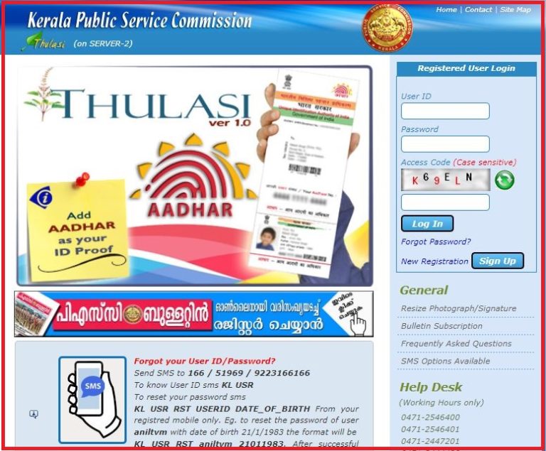 Kerala PSC Junior Assistant Hall Ticket 2022 Out Download @ keralapsc.gov.in