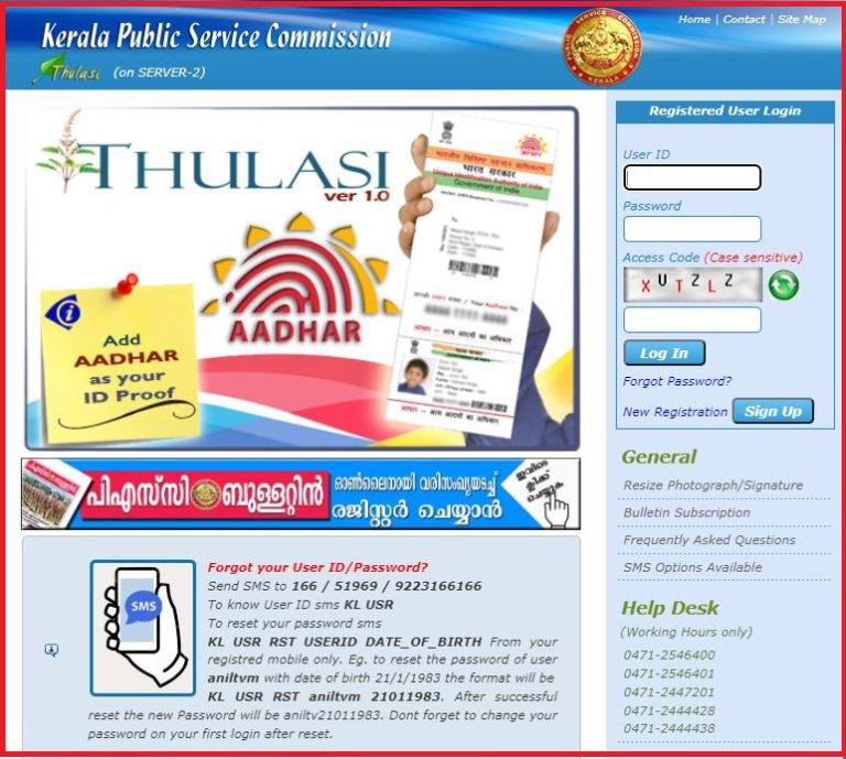 Kerala PSC Assistant Kannada Translator Hall Ticket 2022 (Out) Check Exam Date Here