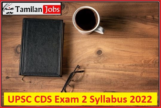 UPSC CDS 2 Syllabus 2022 Check Exam Pattern @ upsc.gov.in