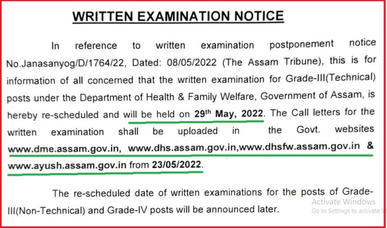 DHSFW Assam Grade 3 Admit Card 2022, Check Exam Date Here