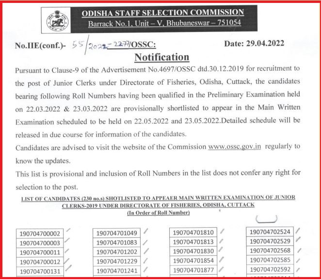 OSSC Junior Clerk Mains Exam Date Out 2022, Check Admit Card Details Here