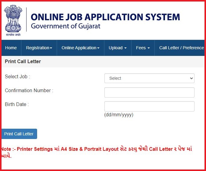 GPSSB Additional Assistant Engineer Admit Card 2022 Out Download