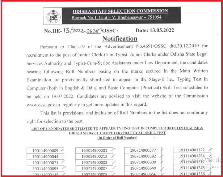 OSSC Junior Clerk Result 2022 Declared Check Jr Clerk Cut Off Marks @ ossc.gov.in