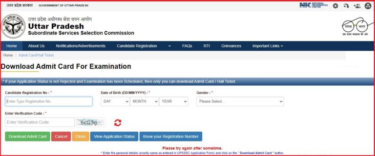 UPSSSC ARO, ASO Admit Card 2022 Out Check Assistants Exam Dates