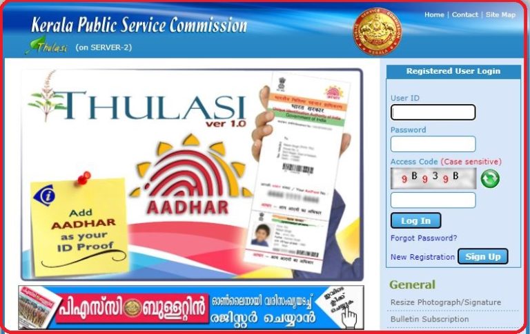 Kerala PSC AE Hall Ticket 2022 Check Assistant Engineer Exam Date  Here