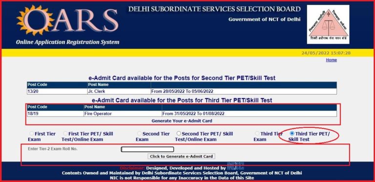 DSSSB Fire Operator Driving Skill Test Admit Card 2022 Out Find Link Here