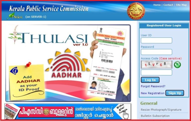 Kerala PSC Deputy Engineer Hall Ticket 2022 (May 25) Check DE Civil Exam Date Here