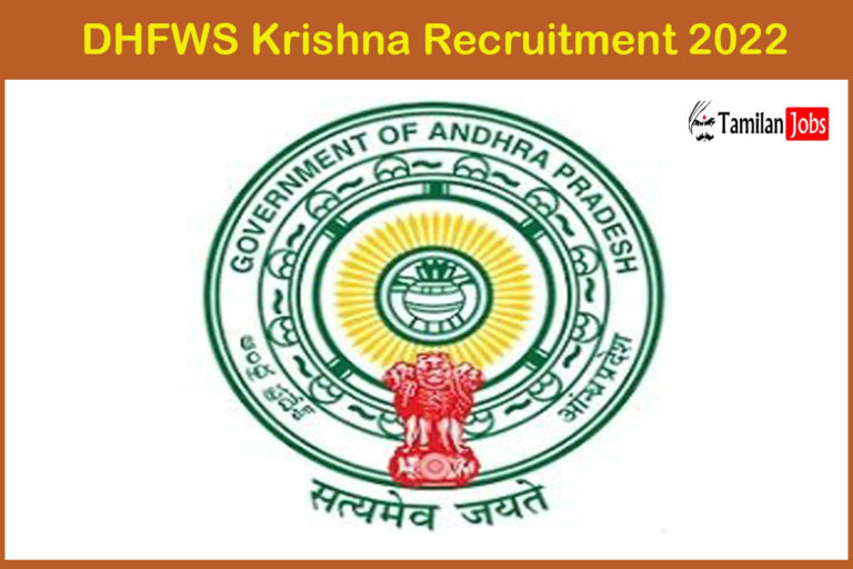 DHFWS Krishna Recruitment 2022