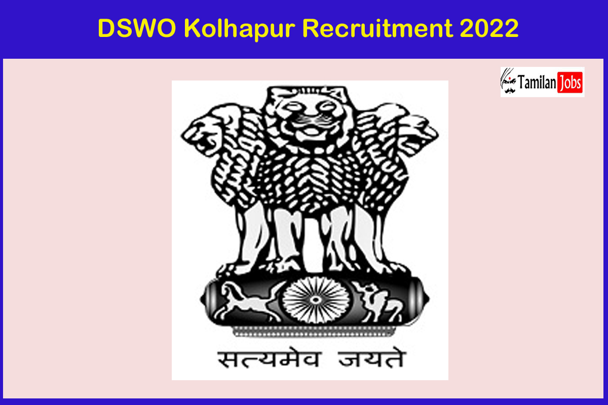 Dswo Kolhapur Recruitment 2022